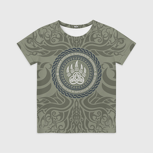 Детская футболка Слава богам и предкам нашим / 3D-принт – фото 1