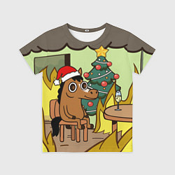 Футболка детская Конь среди огня - this is fine, цвет: 3D-принт