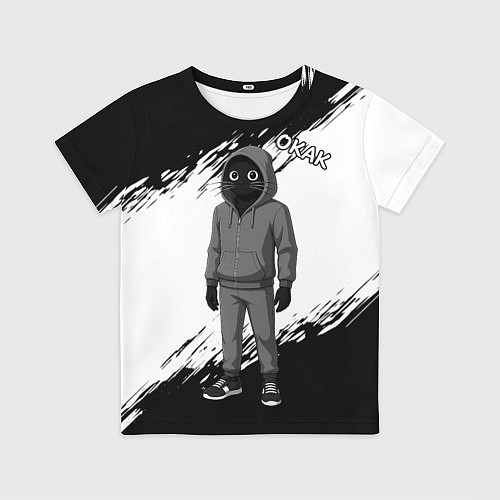 Детская футболка Окак - кот мем / 3D-принт – фото 1