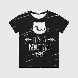 Футболка детская Прекрасный день, цвет: 3D-принт