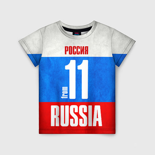 Детская футболка Russia: from 11 / 3D-принт – фото 1