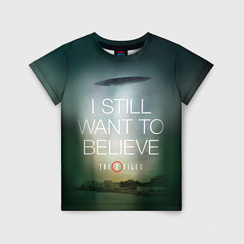 Детская футболка I still want to believe / 3D-принт – фото 1