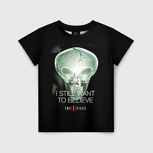 Детская футболка X-files: Alien skull / 3D-принт – фото 1