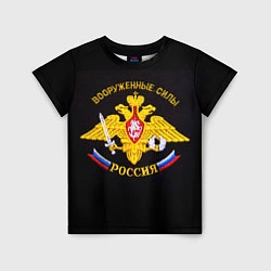 Детская футболка ВС России: вышивка