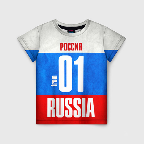 Детская футболка Russia: from 01 / 3D-принт – фото 1