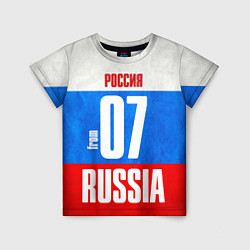 Футболка детская Russia: from 07, цвет: 3D-принт