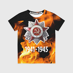 Футболка детская Орден ВОВ и огонь, цвет: 3D-принт