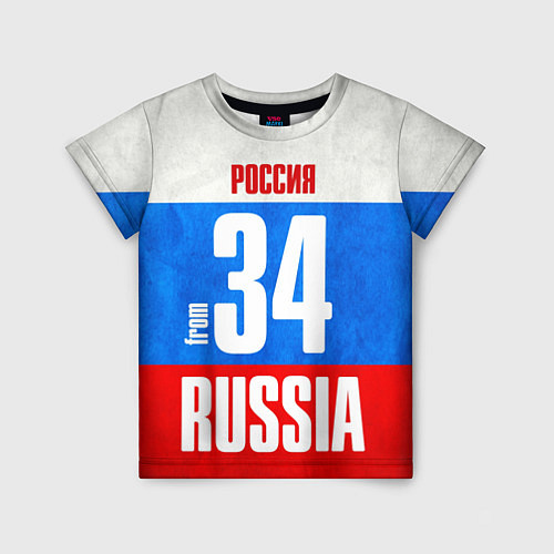 Детская футболка Russia: from 34 / 3D-принт – фото 1