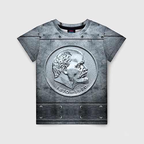 Детская футболка Советский железный рубль - юбилейный / 3D-принт – фото 1