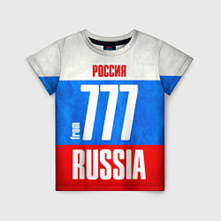 Футболка детская Russia: from 777, цвет: 3D-принт