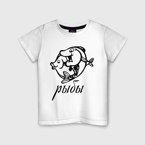 Детская футболка Рыбы: Знак зодиака / Белый – фото 1