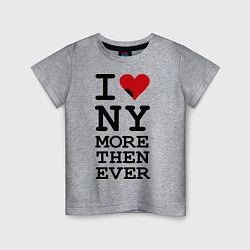 Футболка хлопковая детская I love NY more that ever, цвет: меланж