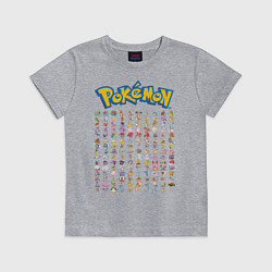 Футболка хлопковая детская Pokemon Heroes, цвет: меланж