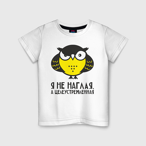 Детская футболка Сова: я не наглая / Белый – фото 1