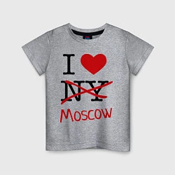 Футболка хлопковая детская I love Moscow, цвет: меланж