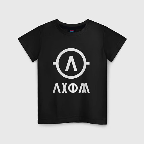 Детская футболка Archive: Axiom / Черный – фото 1