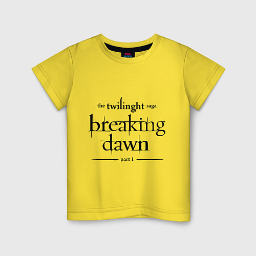 Детская футболка Twilight part1 / Желтый – фото 1