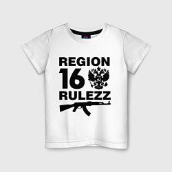 Футболка хлопковая детская Region 16 Rulezz, цвет: белый