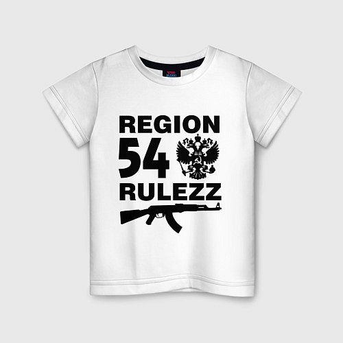 Детская футболка Region 54 Rulezz / Белый – фото 1