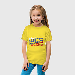 Футболка хлопковая детская ФСБ России цвета желтый — фото 2