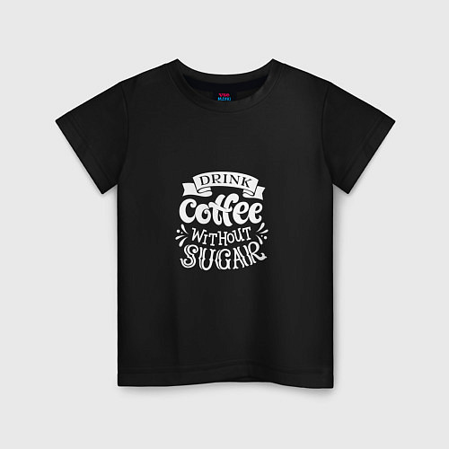 Детская футболка Кофе без сахара / Черный – фото 1