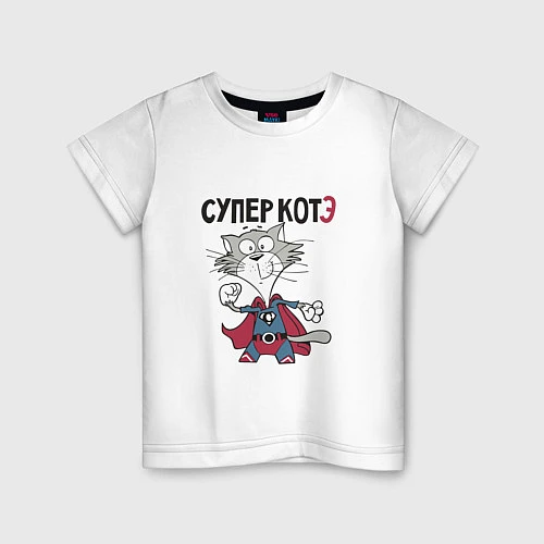Детская футболка Супер котэ / Белый – фото 1