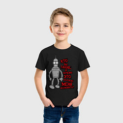 Футболка хлопковая детская Бэндер: кто вы такие?, цвет: черный — фото 2