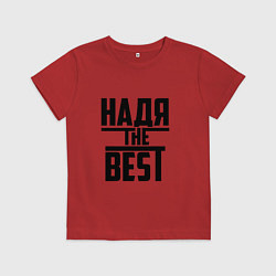Футболка хлопковая детская Надя the best, цвет: красный