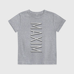 Футболка хлопковая детская Maxim Font, цвет: меланж