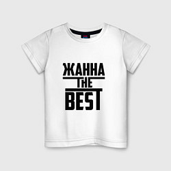 Футболка хлопковая детская Жанна the best, цвет: белый