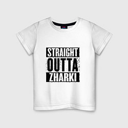 Футболка хлопковая детская Straight Outta Zharki, цвет: белый