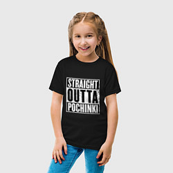 Футболка хлопковая детская Straight Outta Pochinki, цвет: черный — фото 2