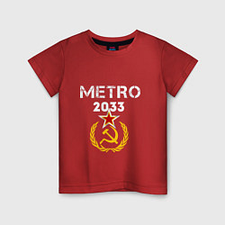 Футболка хлопковая детская Metro 2033, цвет: красный