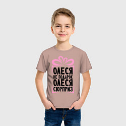 Футболка хлопковая детская Олеся не подарок, цвет: пыльно-розовый — фото 2