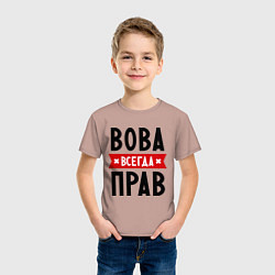 Футболка хлопковая детская Вова всегда прав, цвет: пыльно-розовый — фото 2