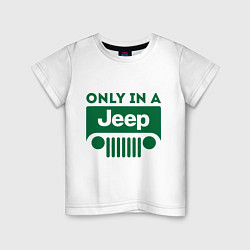 Футболка хлопковая детская Only in a Jeep, цвет: белый