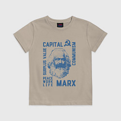 Футболка хлопковая детская Marx: Capital, цвет: миндальный