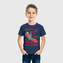 Футболка хлопковая детская Bender сравни свою жизнь с моей..., цвет: тёмно-синий — фото 2