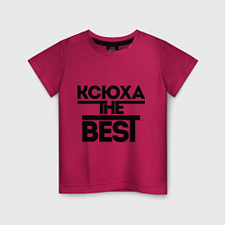 Футболка хлопковая детская Ксюха the best, цвет: маджента