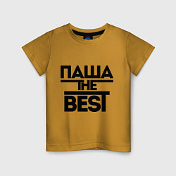 Футболка хлопковая детская Паша the best, цвет: горчичный
