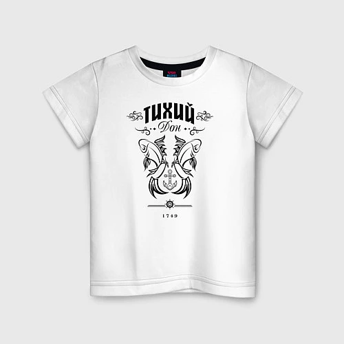 Детская футболка Тихий Дон 1749 / Белый – фото 1