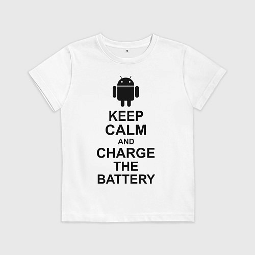 Детская футболка Keep Calm & Charge The Battery (Android) / Белый – фото 1