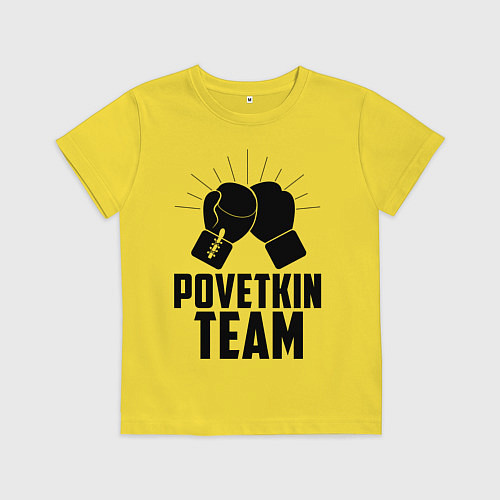 Детская футболка Povetkin Team / Желтый – фото 1
