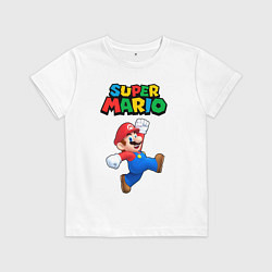 Футболка хлопковая детская Super Mario, цвет: белый