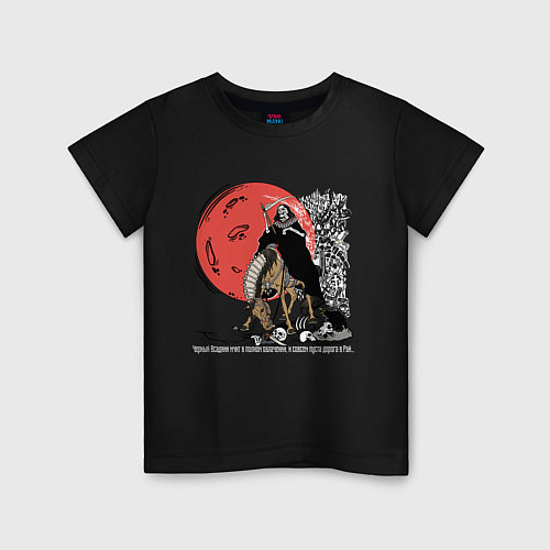 Детская футболка Темный всадник / Черный – фото 1