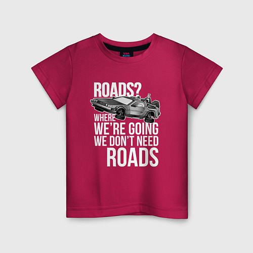 Детская футболка We don't need roads / Маджента – фото 1