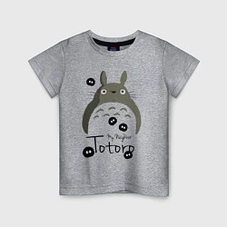 Футболка хлопковая детская My Neighbor Totoro, цвет: меланж