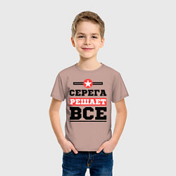 Футболка хлопковая детская Серега решает все, цвет: пыльно-розовый — фото 2