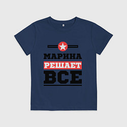 Футболка хлопковая детская Марина решает все, цвет: тёмно-синий
