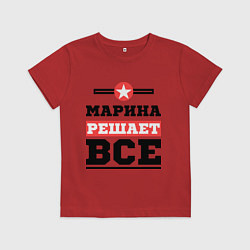 Футболка хлопковая детская Марина решает все, цвет: красный